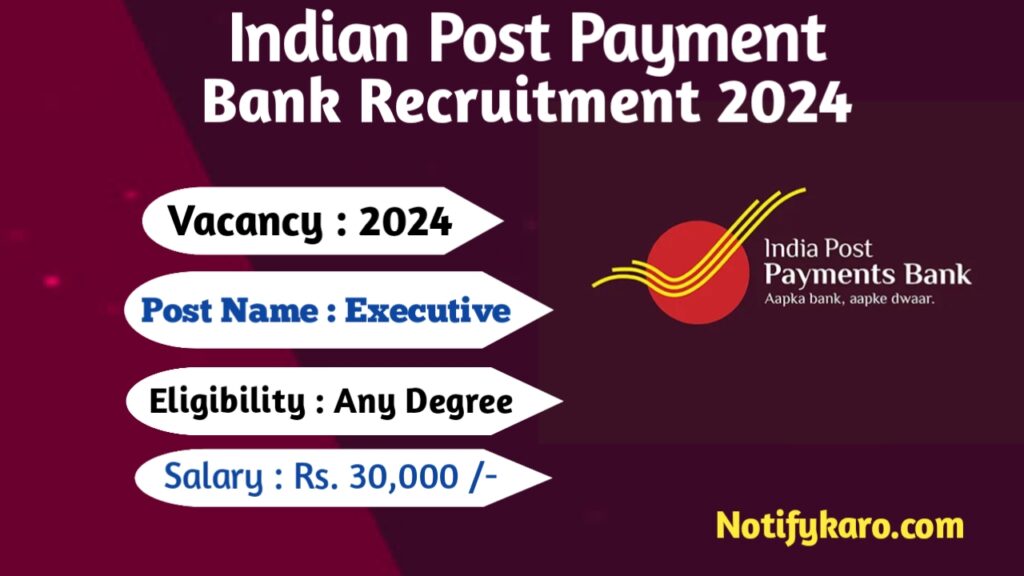 India Post Payment Bank IPPB Gramin Dak Sevak Executive Recruitment 2024, 344 Post : भारत पोस्ट भुगतान बैंक (IPPB) ग्रामीण डाक सेवक कार्यकारी भर्ती 2024 - 344 पद