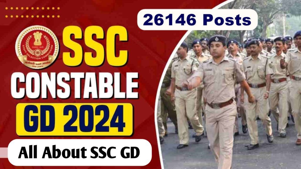 SSC Constable Vacancy 2024 ; एसएससी कॉन्स्टेबल भर्ती 2024 ऑनलाइन आवेदन, योग्यता, वेतन और अन्य जानकारी