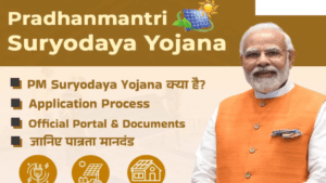 PM Suryoday Yojana 2024 : प्रधानमंत्री सूर्योदय योजना, ऐसे करना होगा आवेदन