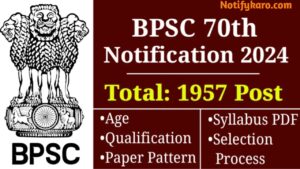 Bihar BPSC 70th Pre Exam Recruitment 2024;बिहार सीसीई आवेदन तिथियां, परीक्षा विवरण यहां देखें