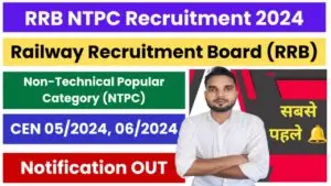 NTPC Recruitment 2024: बीएससी एग्रीकल्चर करने वाले युवाओं के पास एनटीपीसी में सरकारी नौकरी पाने का मौका