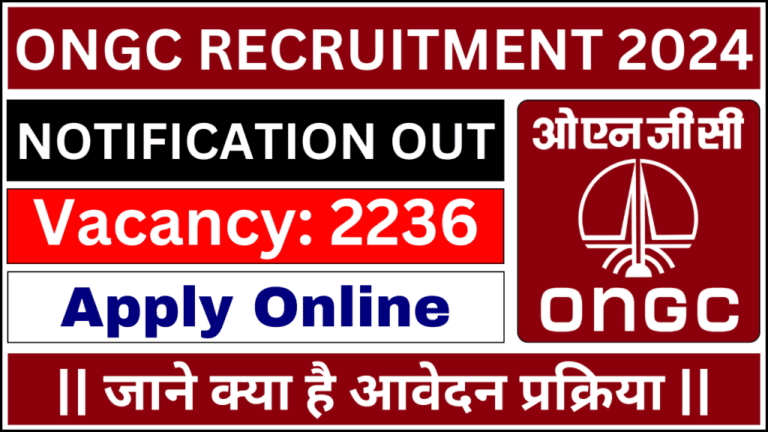 ONGC Apprentice Recruitment 2024 : ongcindia.com पर 2236 रिक्तियों के लिए ऑनलाइन आवेदन करें