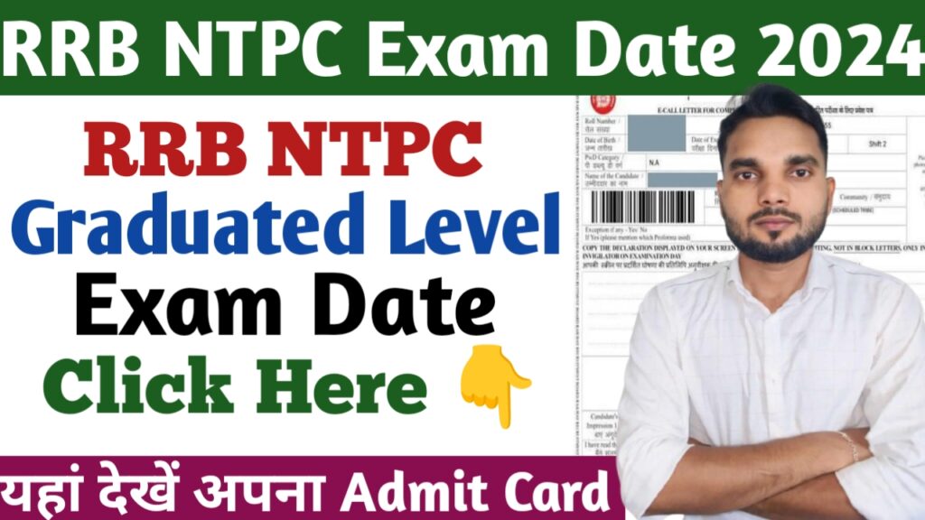 RRB NTPC Graduate Level Exam Date 2024 : आरआरबी एनटीपीसी स्नातक स्तर परीक्षा 2024 की महत्वपूर्ण जानकारी: