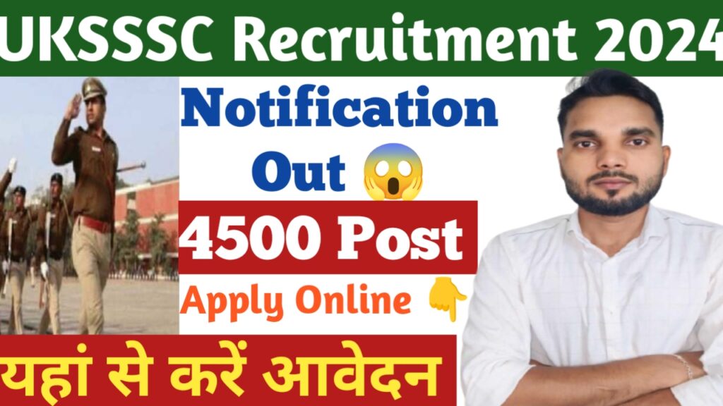 UKSSSC Uttarakhand Police Constable Recruitment 2024 Apply Online : उत्तराखंड पुलिस कांस्टेबल भर्ती 2024 ऑनलाइन आवेदन करें 4500 पदों के लिए