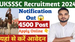 UKSSSC Uttarakhand Police Constable Recruitment 2024 Apply Online : उत्तराखंड पुलिस कांस्टेबल भर्ती 2024 ऑनलाइन आवेदन करें 4500 पदों के लिए