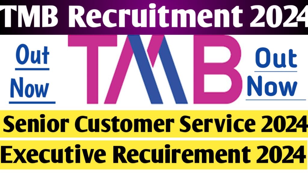 TMB Senior Customer Service Executive Recruitment 2024  : तमिलनाड मर्केंटाइल बैंक (TMB) सीनियर कस्टमर सर्विस एक्जीक्यूटिव भर्ती 2024   170 पदों के लिए ऑनलाइन आवेदन करें