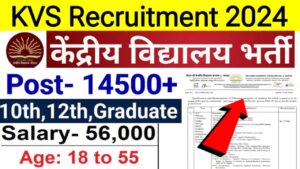 KVS Recruitment 2024: केंद्रीय विद्यालय में नौकरी पाने का सुनहरा मौका! ऐसे करें आवेदन