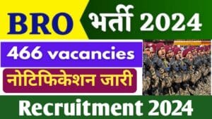 BRO Vacancy 2024: बीआरओ में 450 पदों पर भर्ती नोटिफिकेशन जारी, यहां देखें फॉर्म की तारीख