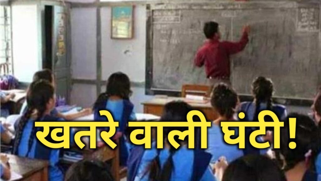 Important work assigned to all DMs in Bihar, big decision of education department : बिहार में सभी DM को सौंपा गया अहम कार्य, शिक्षा विभाग का बड़ा निर्णय