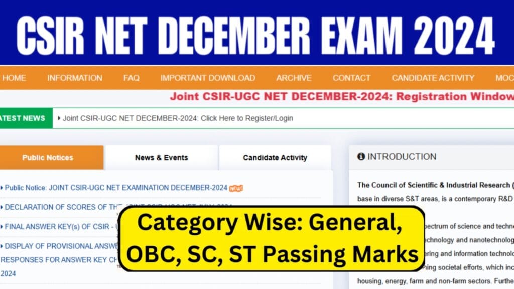 CSIR UGC NET 2024: सीएसआईआर यूजीसी नेट के लिए आवेदन शुरू, नोटिफिकेशन जारी, 16 फरवरी से परीक्षा, जानें डिटेल 