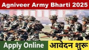 Agniveer Army Recruitment 2025। Online Apply। Age Limit- अगनिवीर भर्ती के लिए आवेदन शुरू