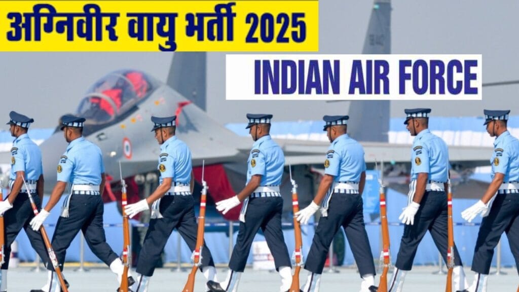 Air Force Agniveer Recruitment 2025 : भारतीय वायुसेना अग्निवीर 01/2026 अधिसूचना: आवेदन प्रक्रिया और जानकारी