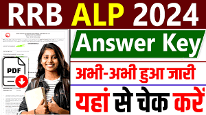 RRB ALP Answer Key 2024 – कैसे चेक करें और डाउनलोड करें?