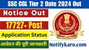 SSC CGL 2024 Tier II City Details for 17727 Posts