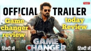 Game changer review telgu: राम चरण का दमदार अभिनय