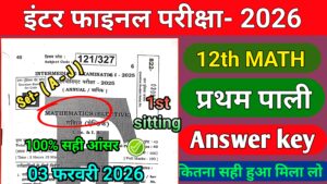 3 February Class 12th Math Answer Key 2026 Bihar Board; @notifykaro.com